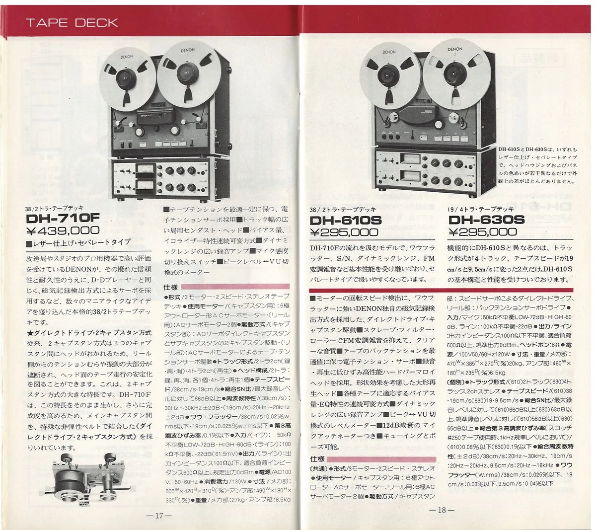 COLUMBIA Vol 1 June 1978 - 10