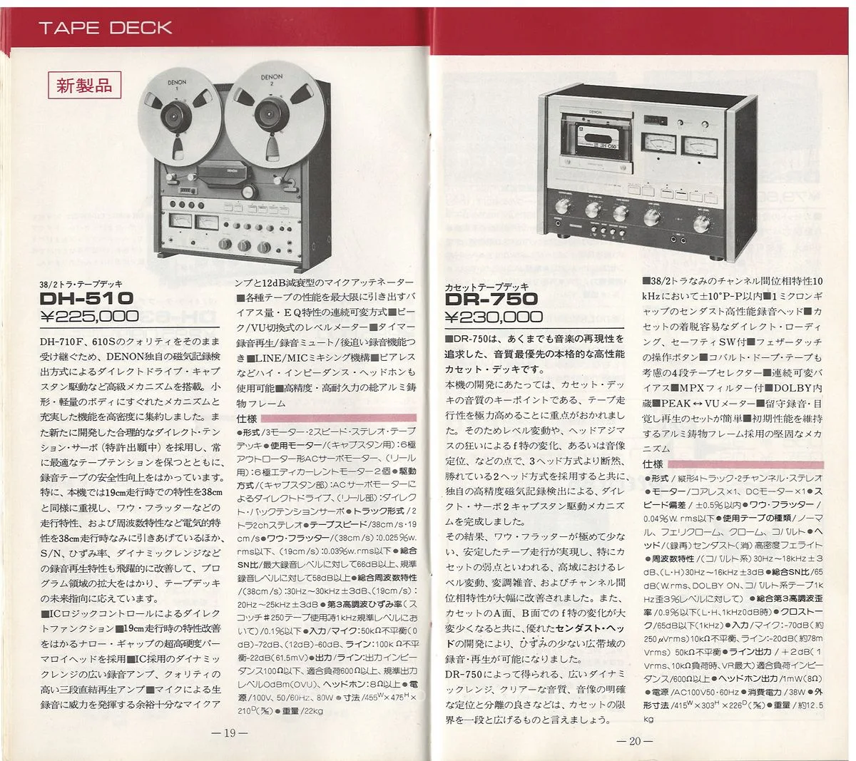 COLUMBIA Vol 1 June 1978 - 11