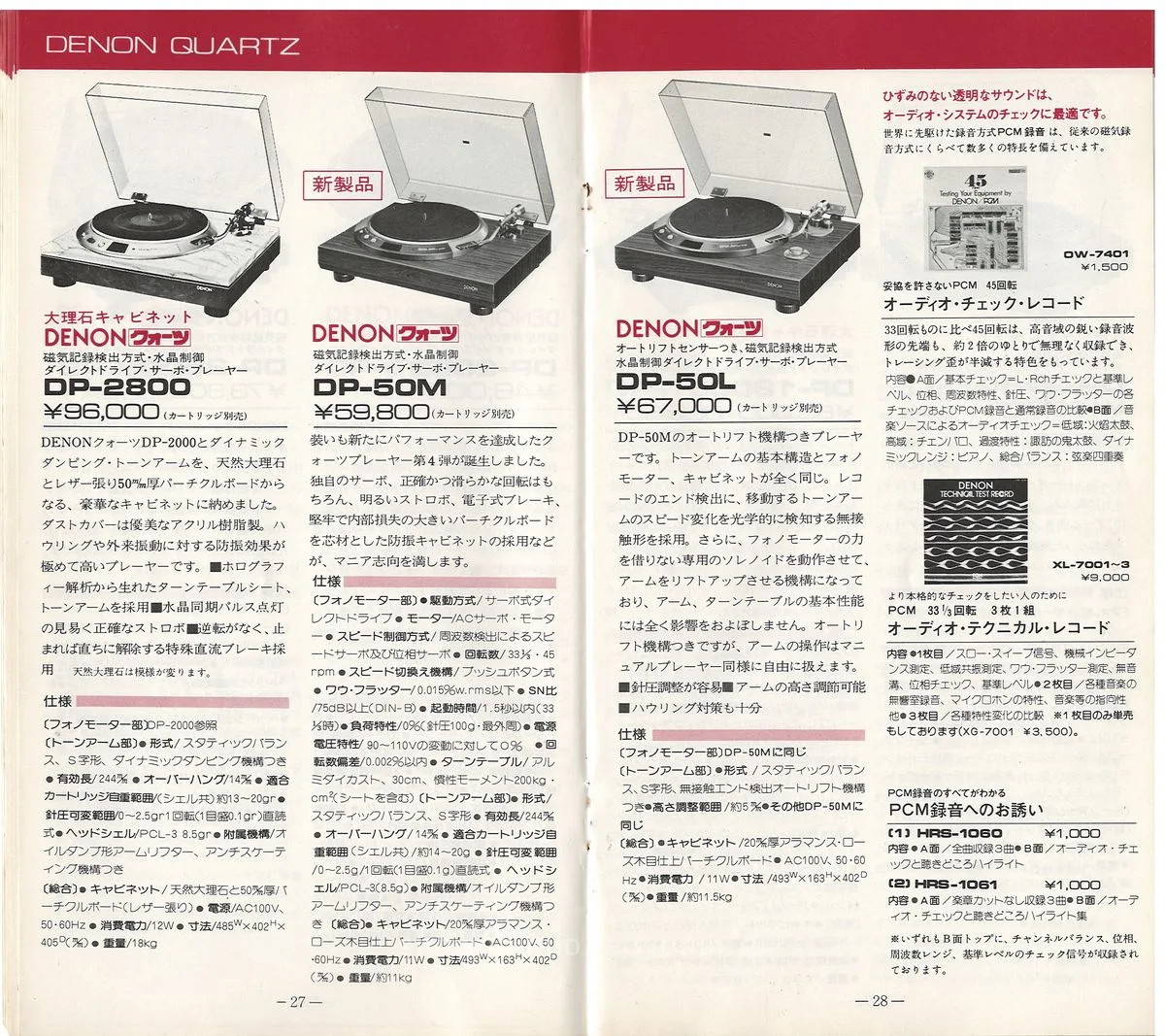 COLUMBIA Vol 1 June 1978 - 15