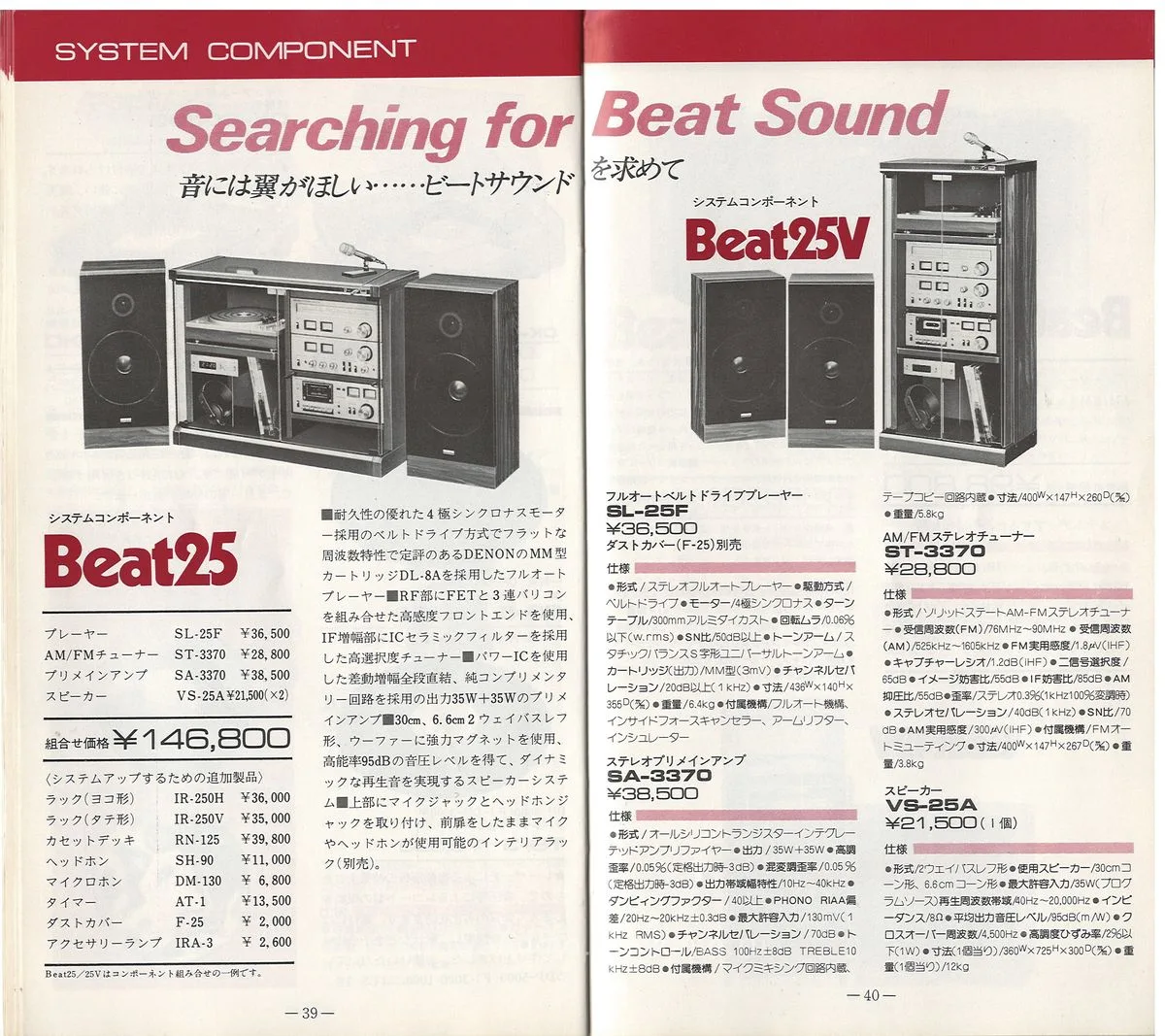 COLUMBIA Vol 1 June 1978 - 21