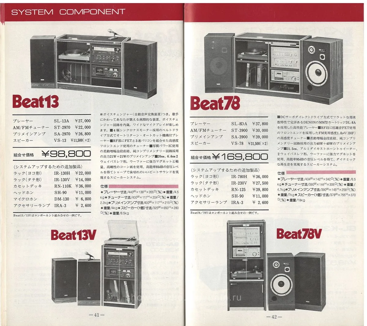 COLUMBIA Vol 1 June 1978 - 22