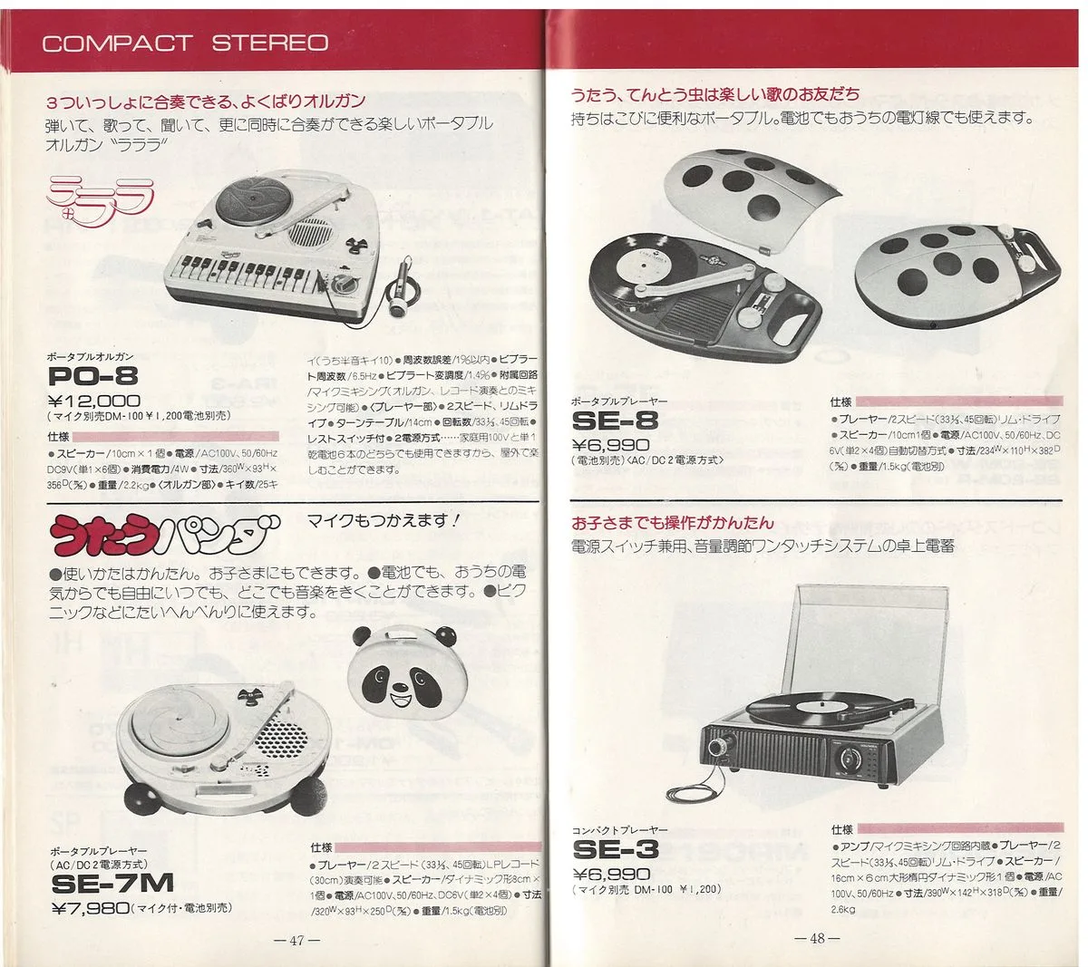 COLUMBIA Vol 1 June 1978 - 25