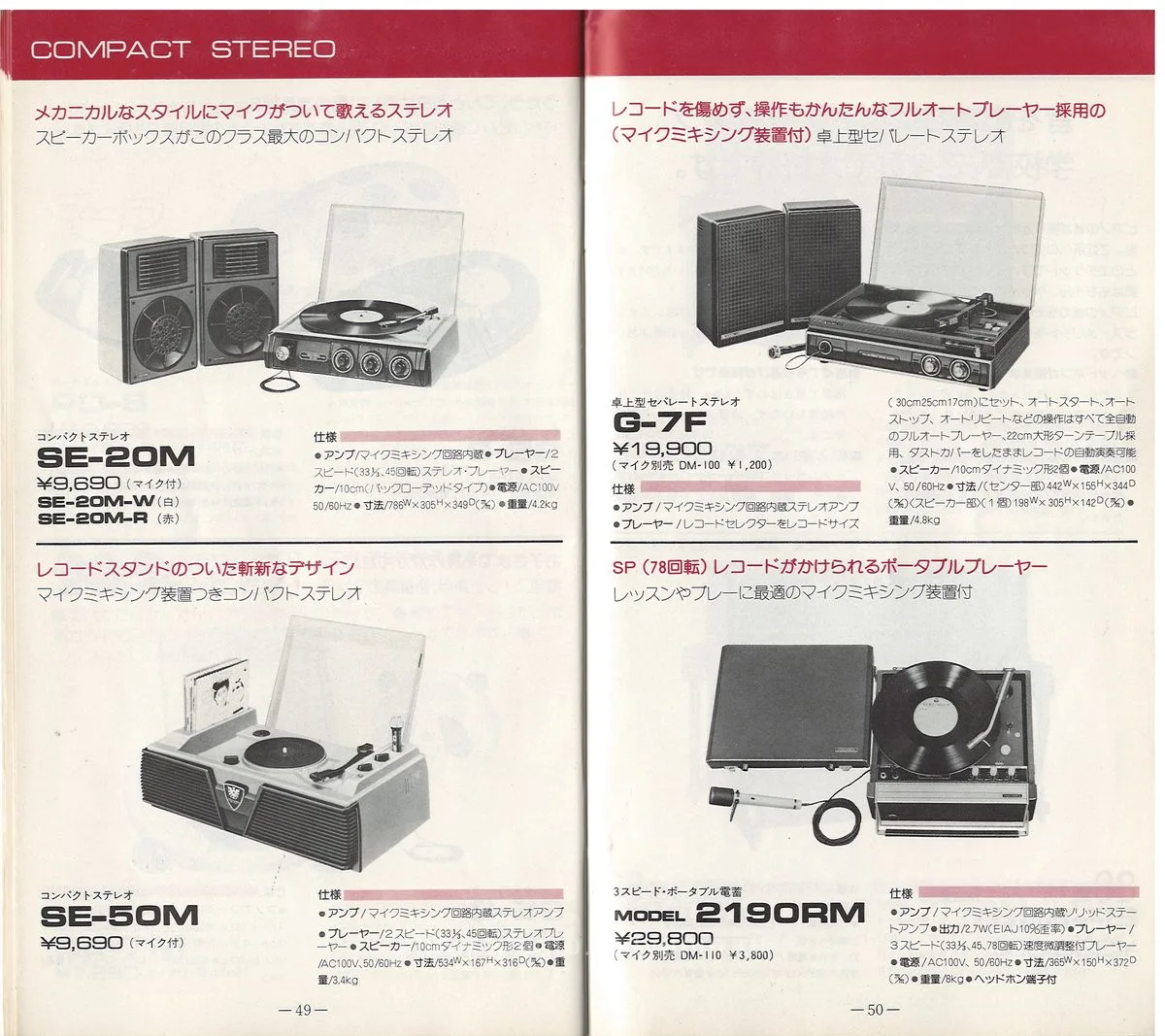 COLUMBIA Vol 1 June 1978 - 26