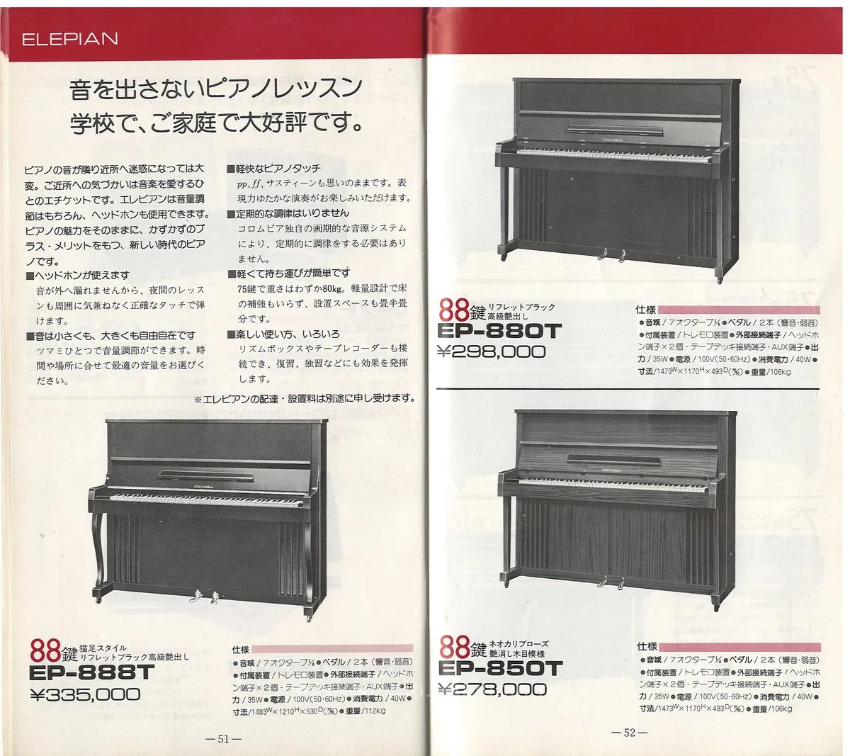 COLUMBIA Vol 1 June 1978 - 27