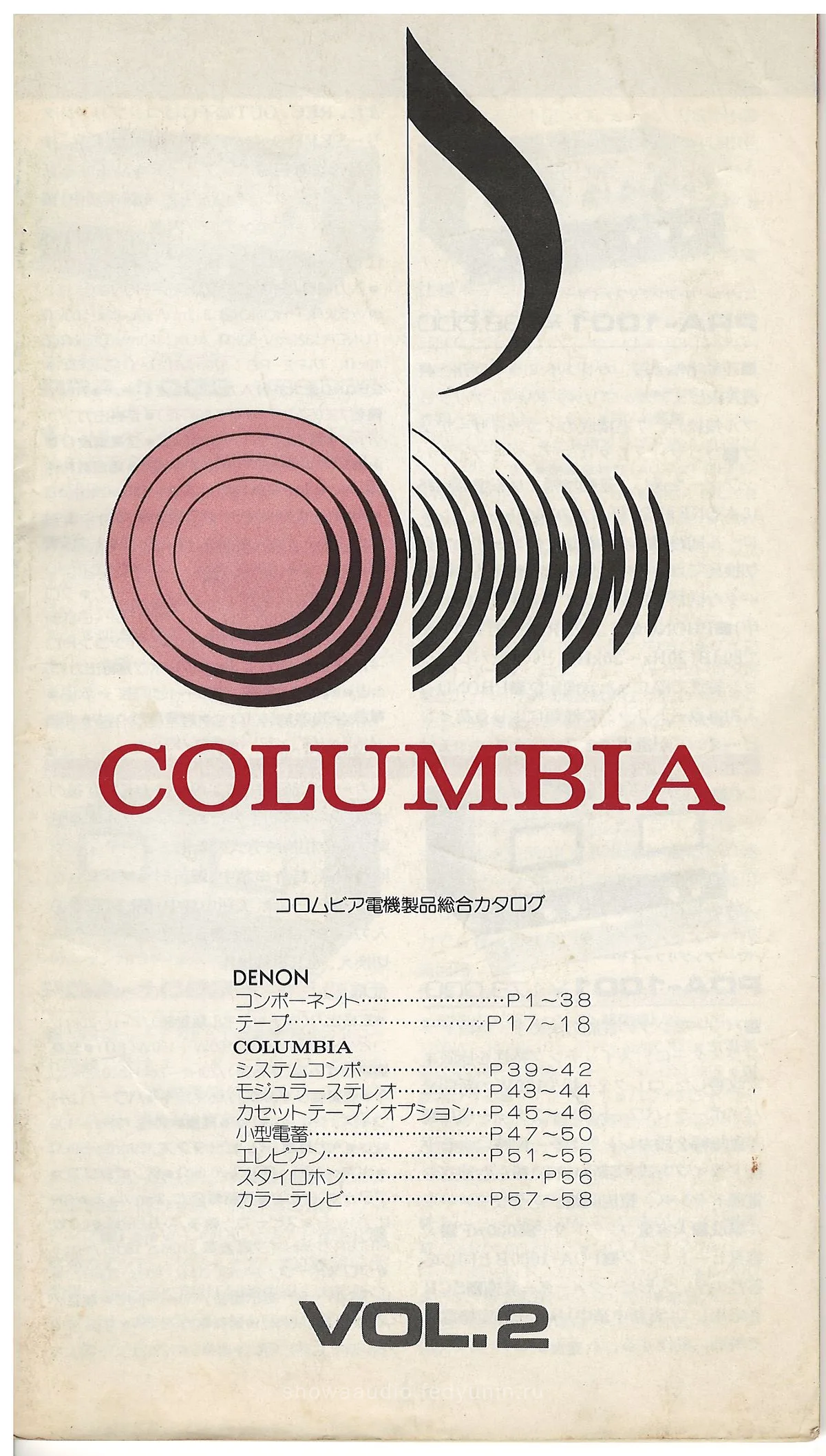 COLUMBIA Vol 2 November 1978 - cover