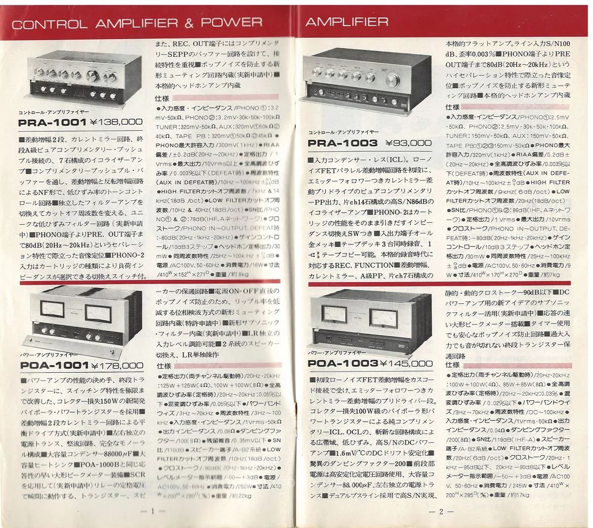 COLUMBIA Vol 2 November 1978 - 2