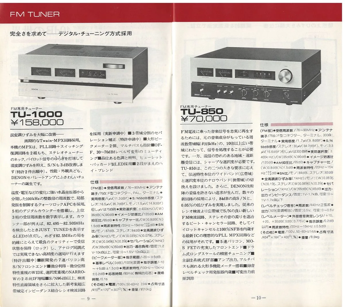 COLUMBIA Vol 2 November 1978 - 6