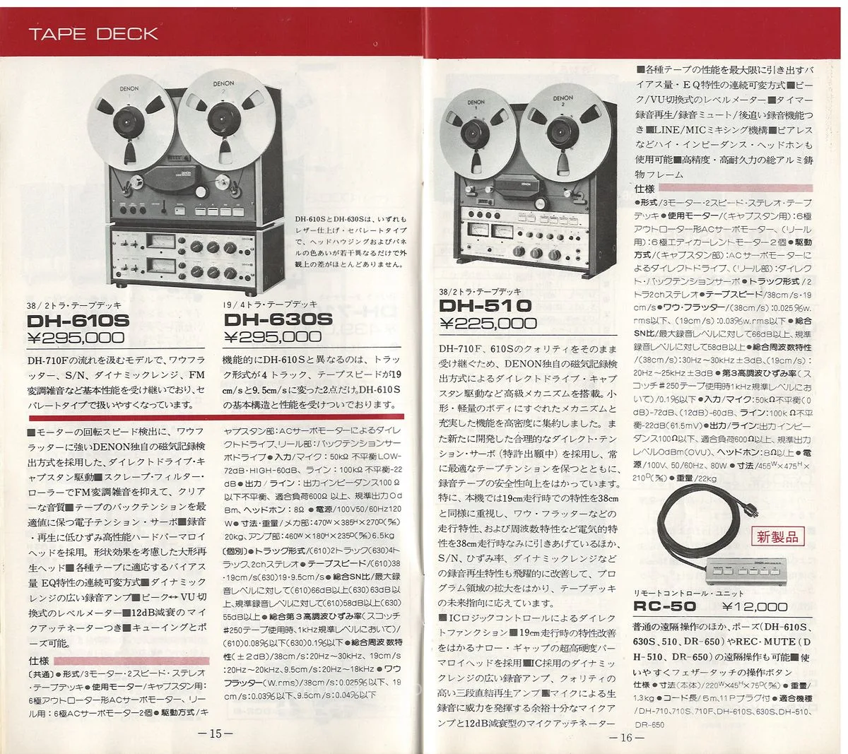 COLUMBIA Vol 2 November 1978 - 9