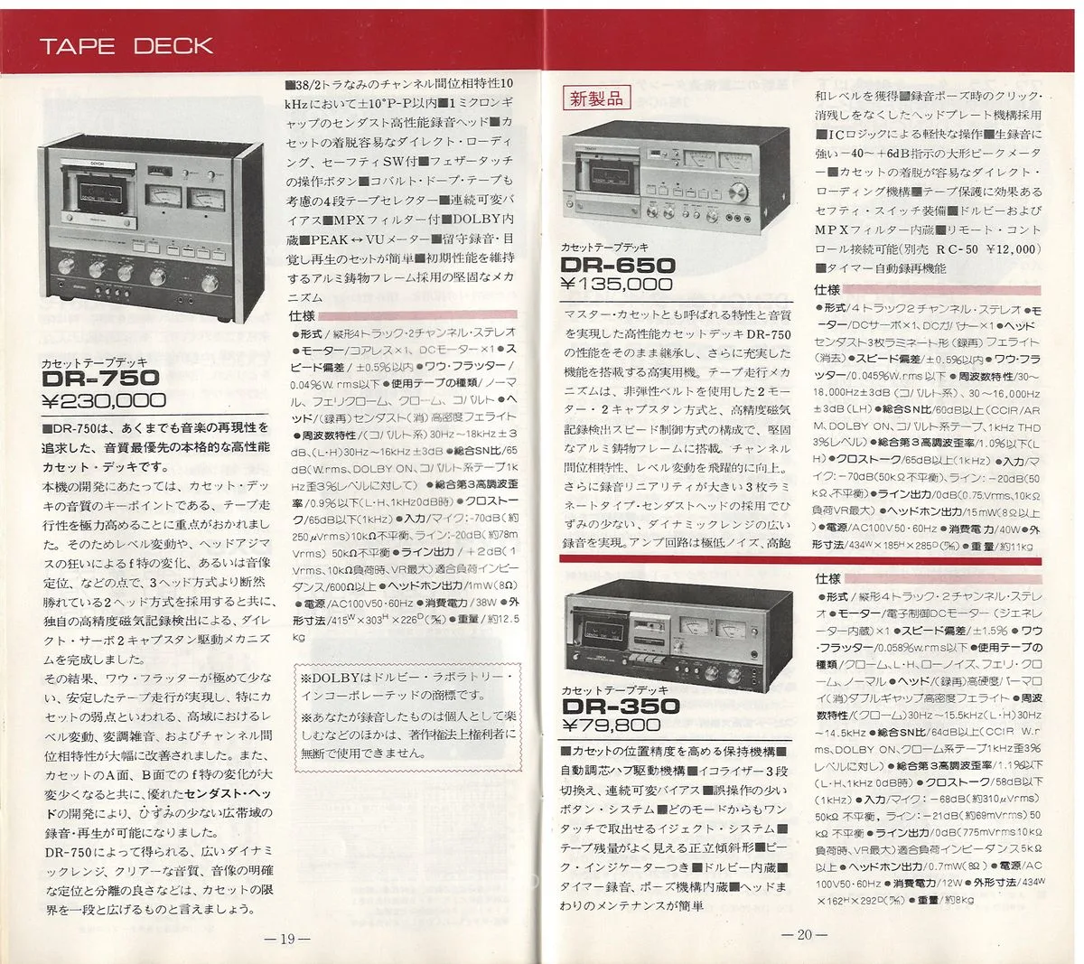 COLUMBIA Vol 2 November 1978 - 11