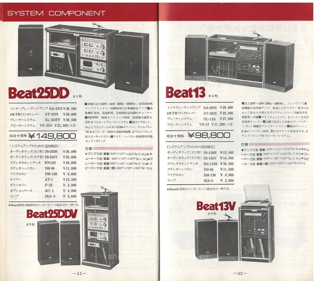 COLUMBIA Vol 2 November 1978 - 22