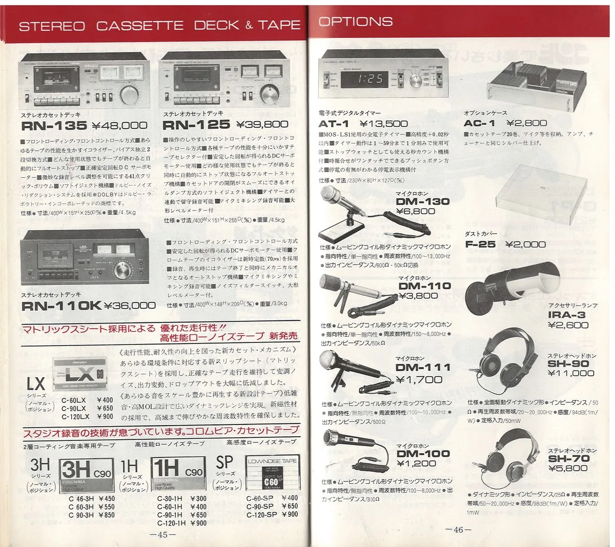 COLUMBIA Vol 2 November 1978 - 24