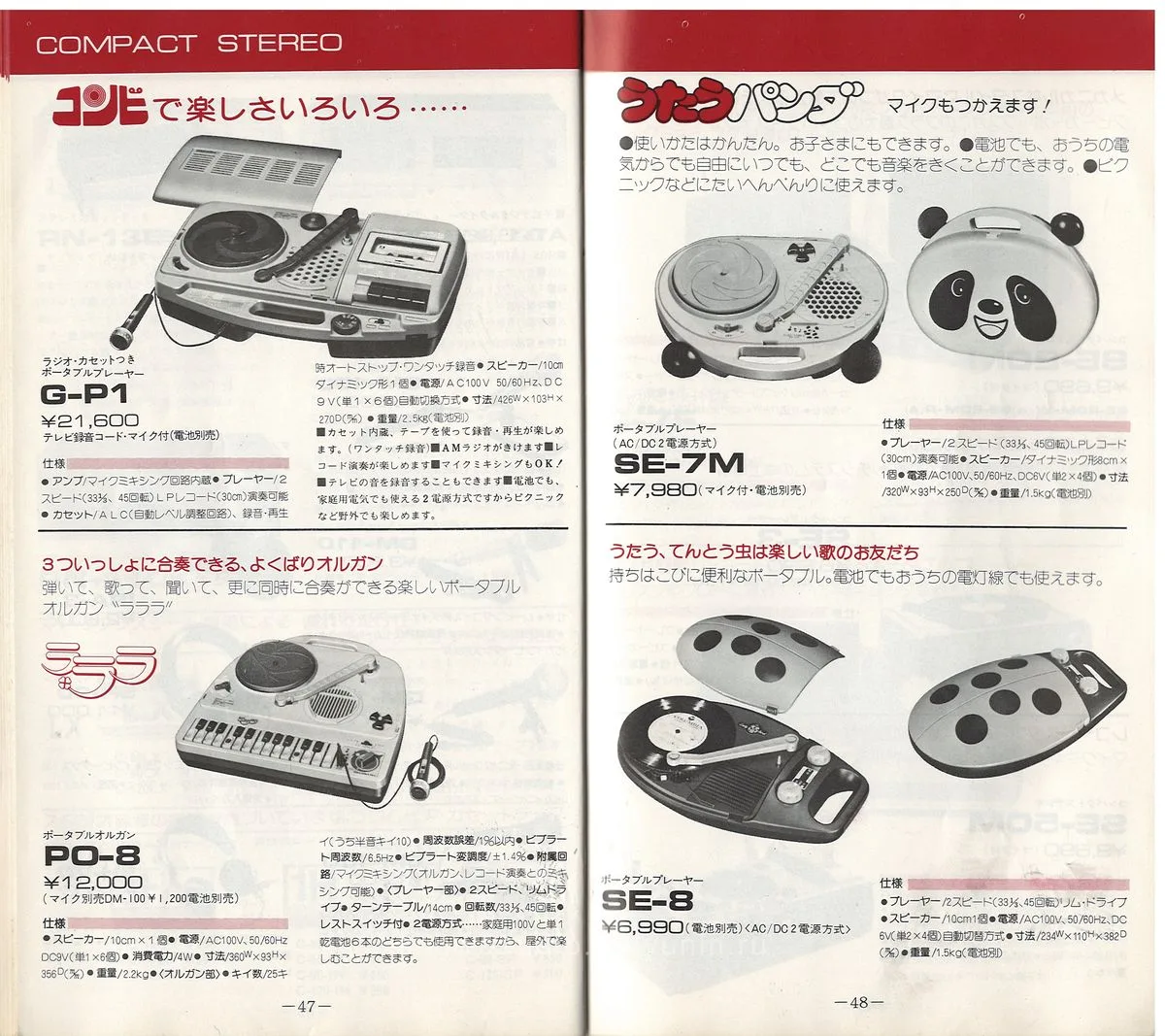 COLUMBIA Vol 2 November 1978 - 25