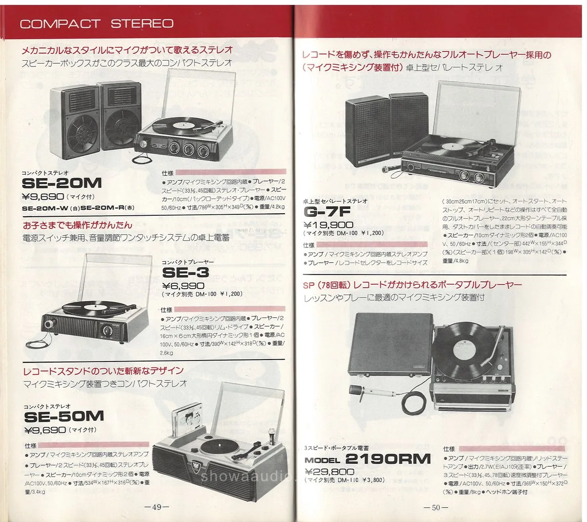 COLUMBIA Vol 2 November 1978 - 26