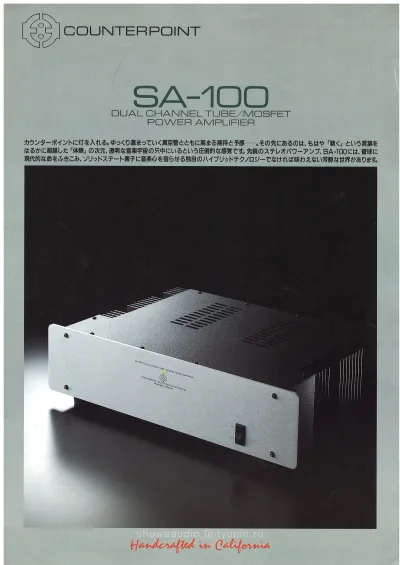 Counterpoint SA-100 June 1990