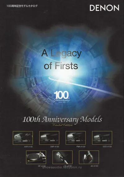 DENON 100th Anniversary October 2010