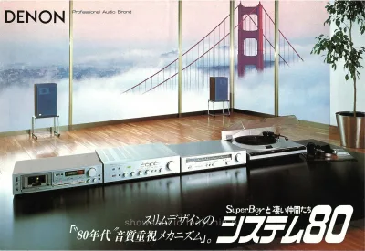 DENON Sistema 80