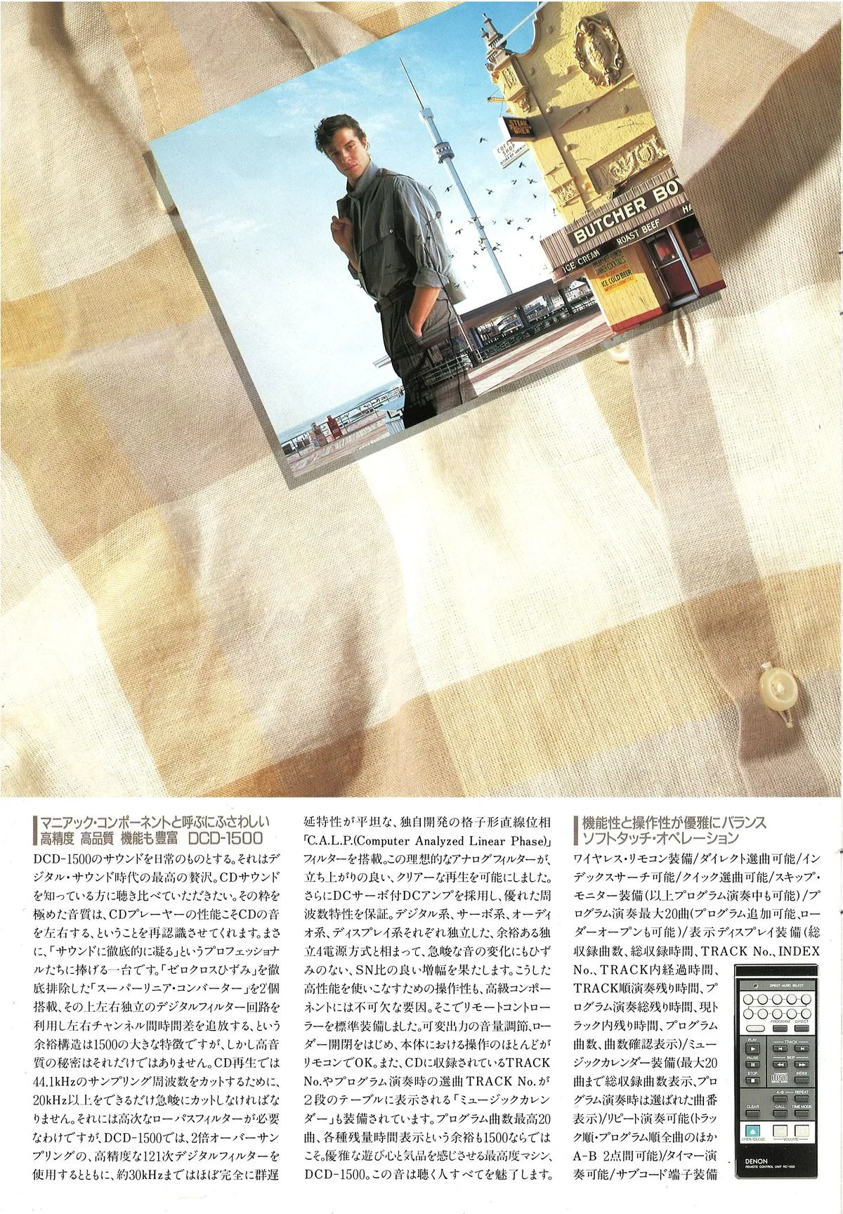 DENON CD Player — доп. 7