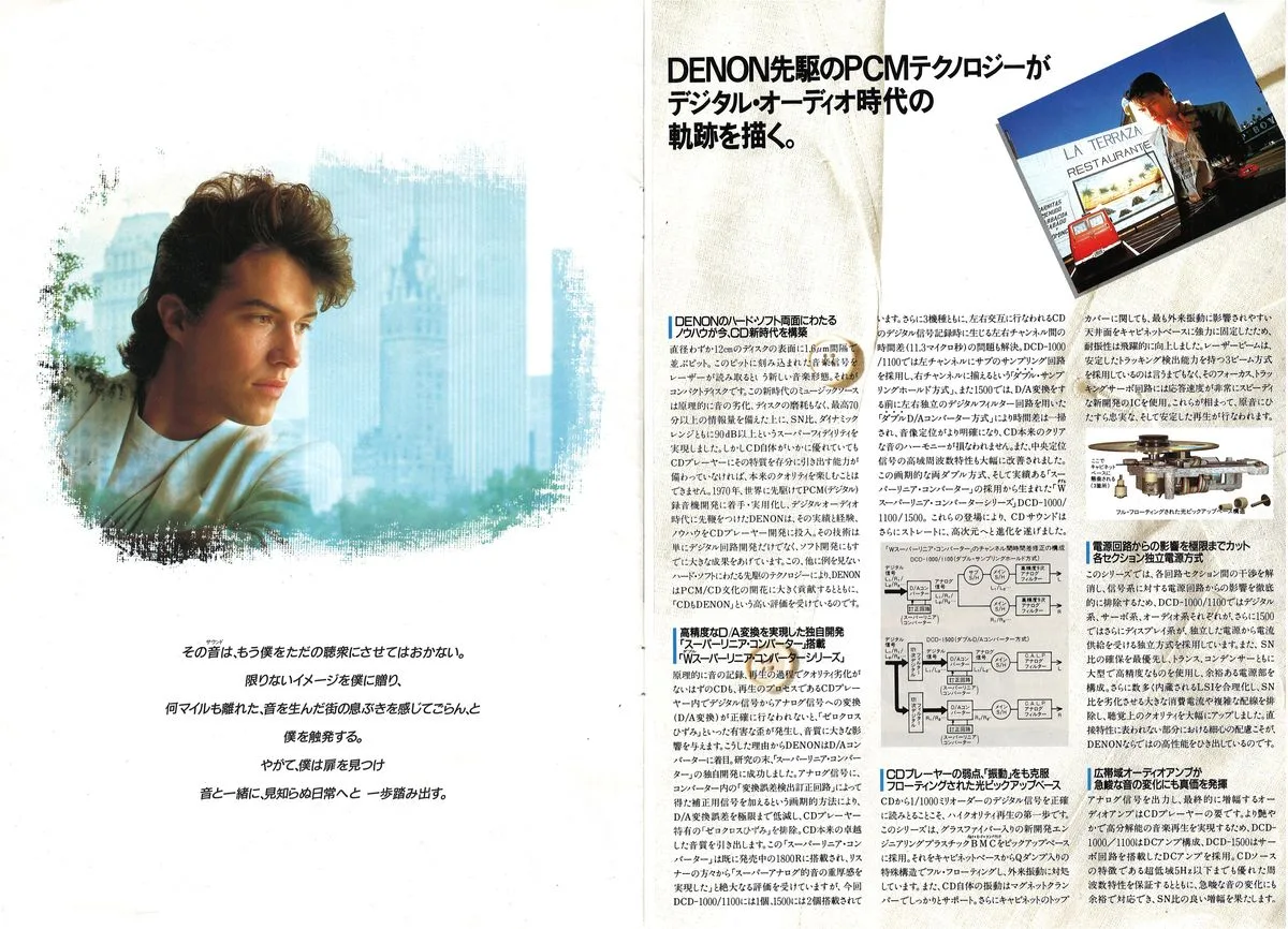 DENON CD Player — 2