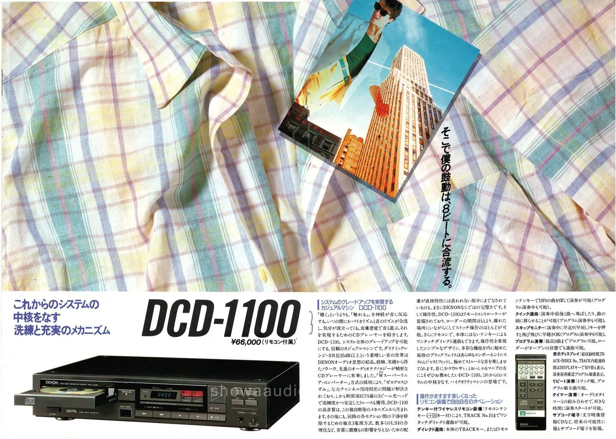 DENON CD Player — 4