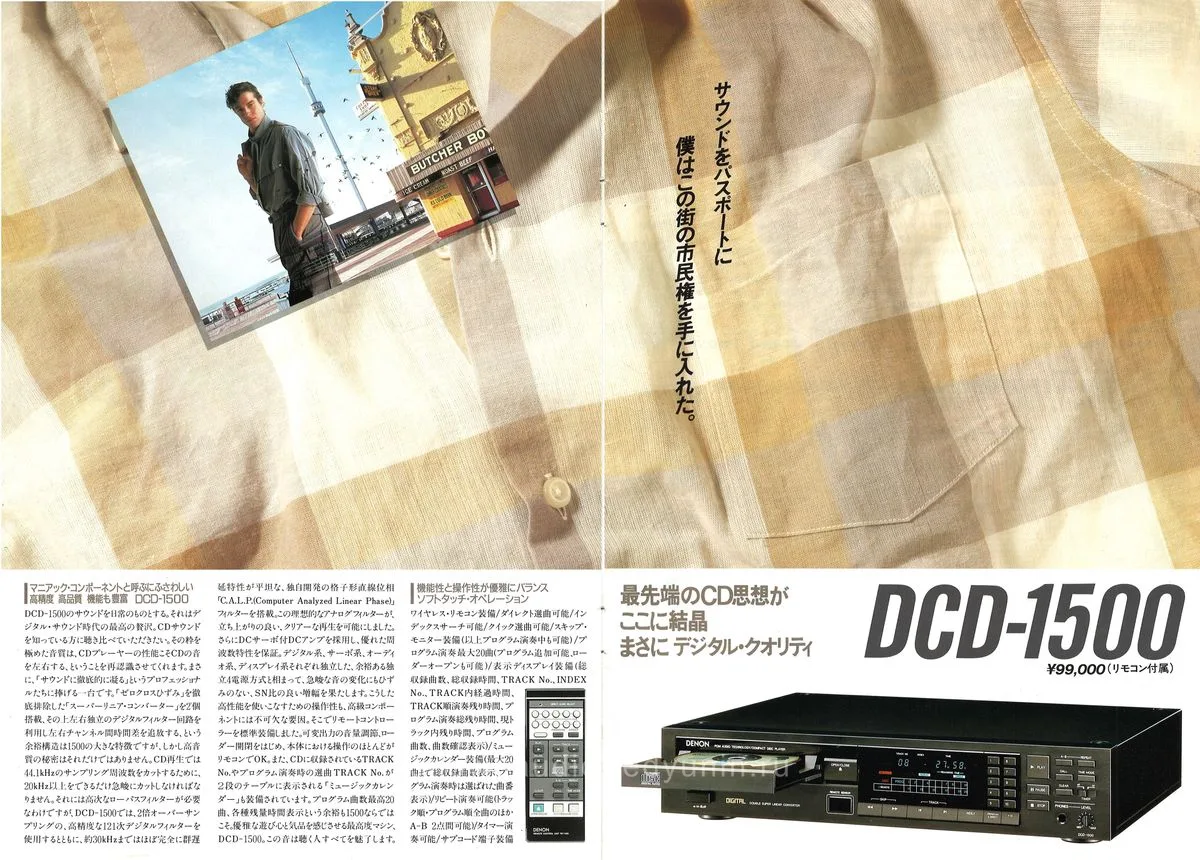 DENON CD Player — 5