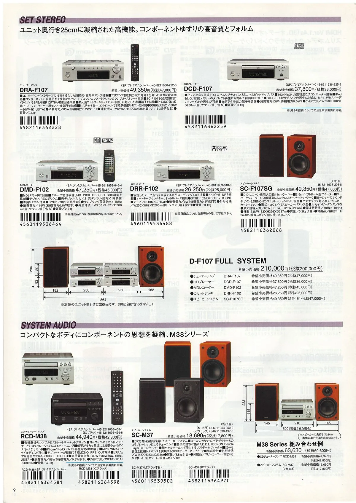 DENON General Catalog No.37 January 2011 - 10