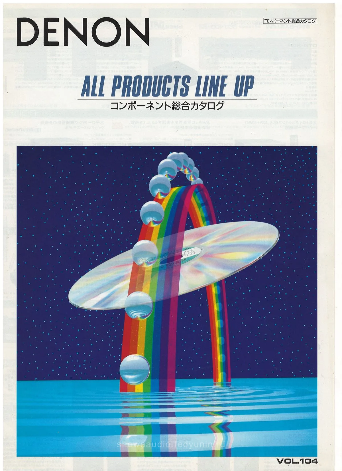 DENON All Products Line Up Vol 104 October 1993 - cover
