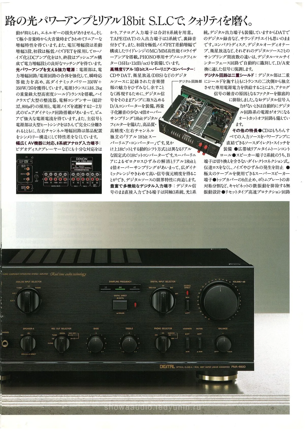 DENON AMPLIFIER February 1989 - доп. 2