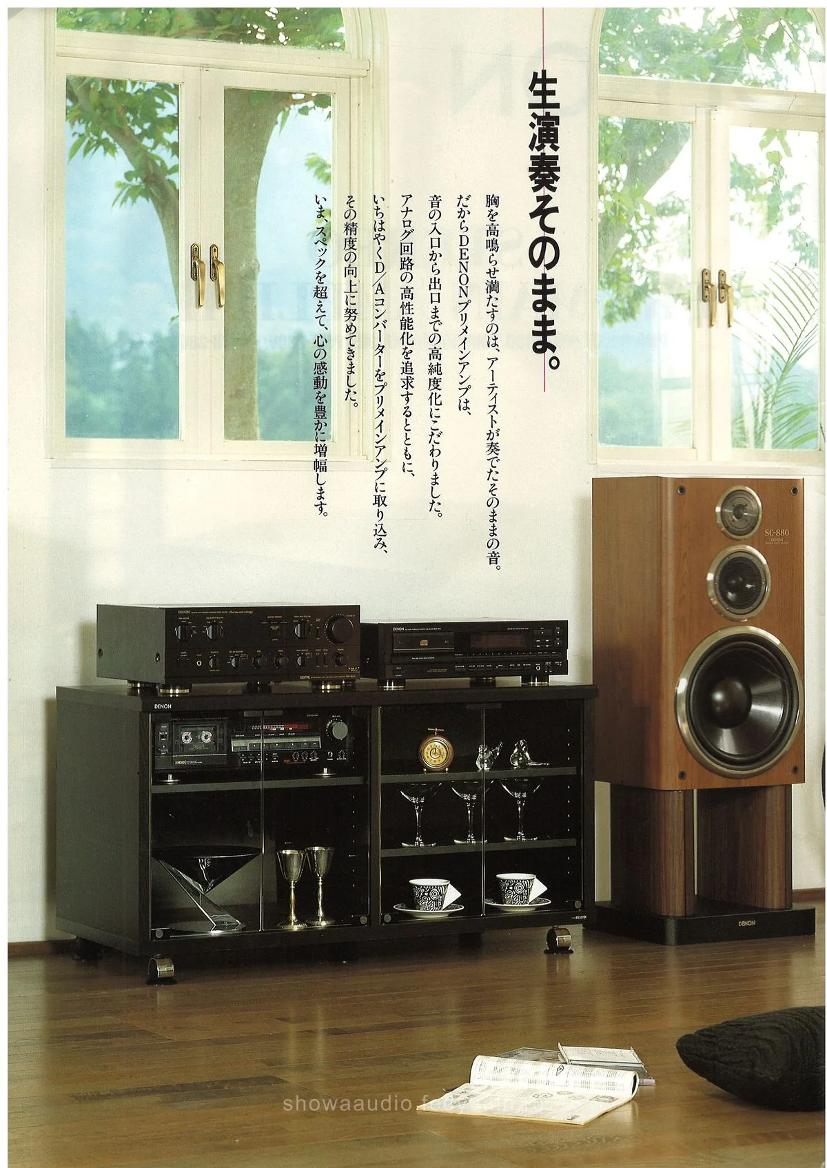 DENON AMPLIFIER February 1989 - 2