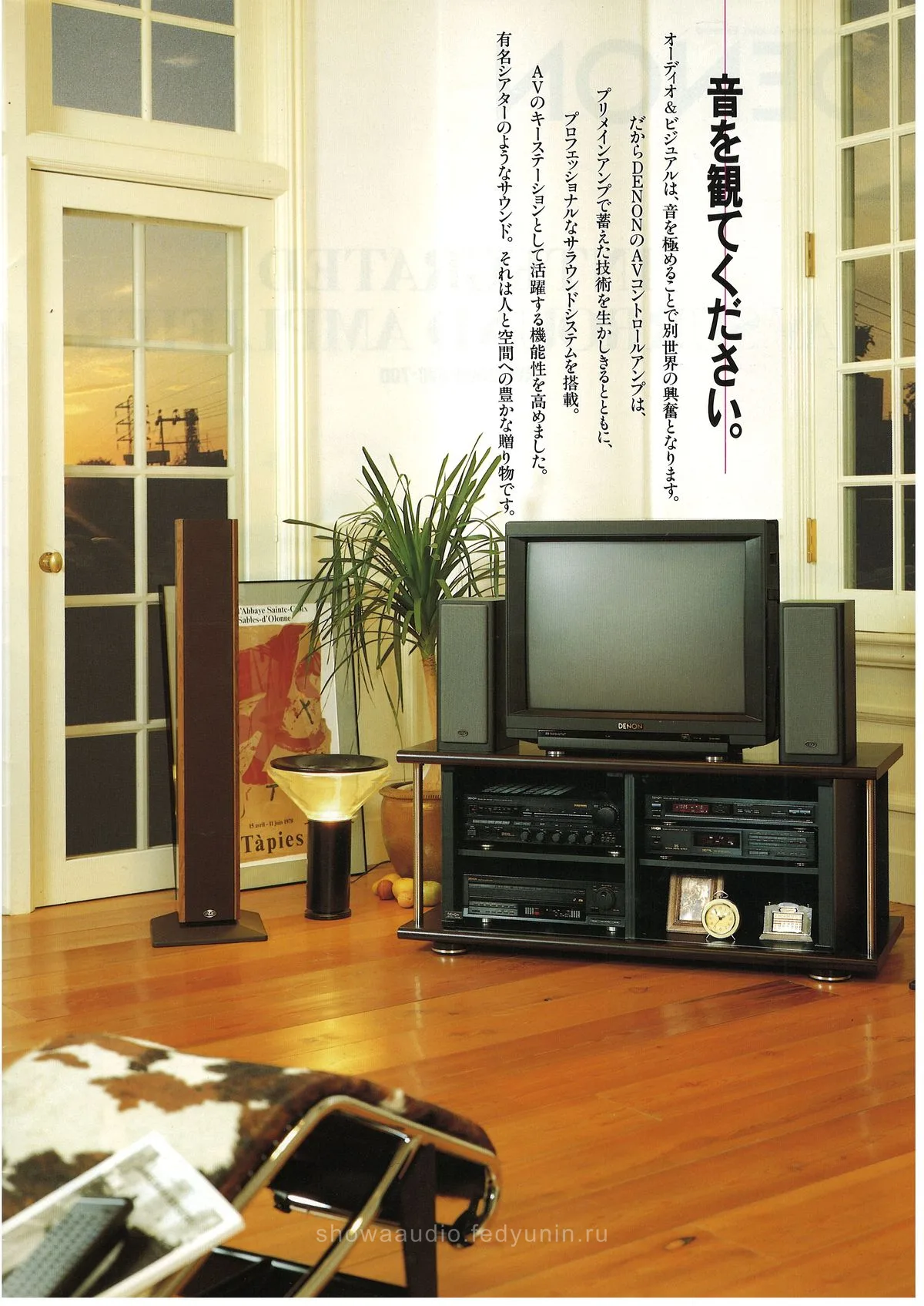 DENON AMPLIFIER February 1989 - 12