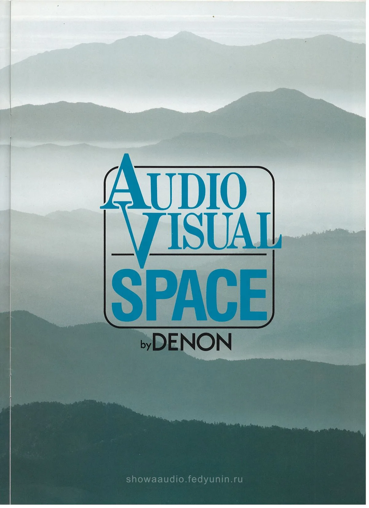 DENON AV Rack April 1989 - extra 2