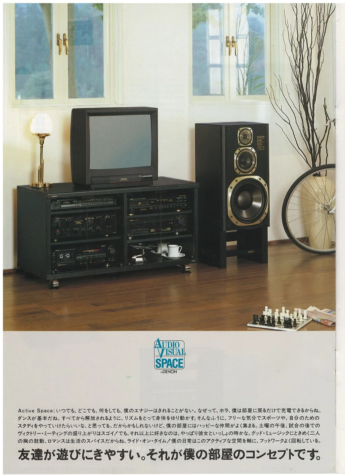 DENON AV Rack April 1989 - extra 11