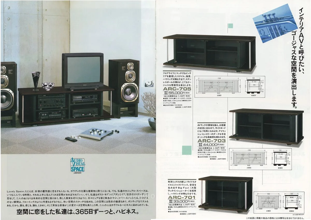 DENON AV Rack April 1989 - 4