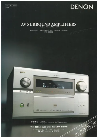 DENON AV Surround Amplifiers No.23 September 2005