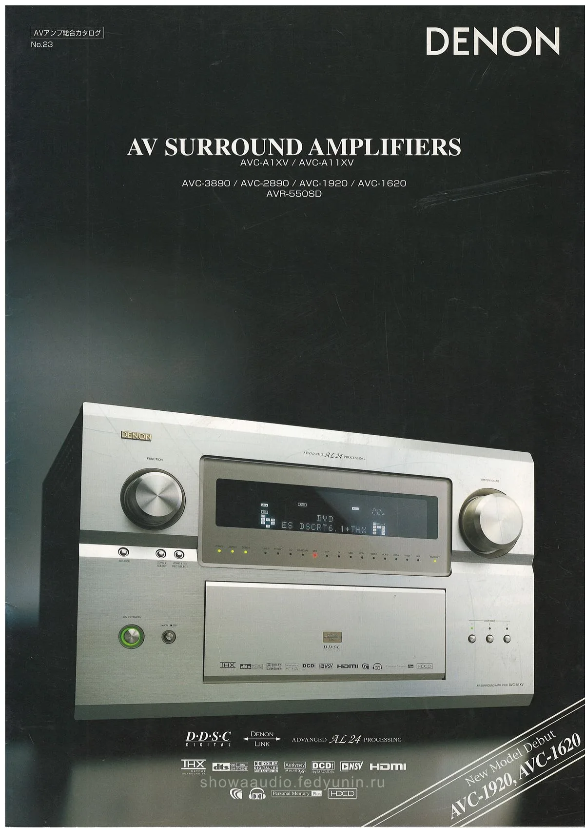 DENON AV Surround Amplifiers No.23 September 2005 - обложка
