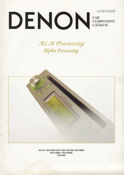 DENON CAR COMPONENT March 1999