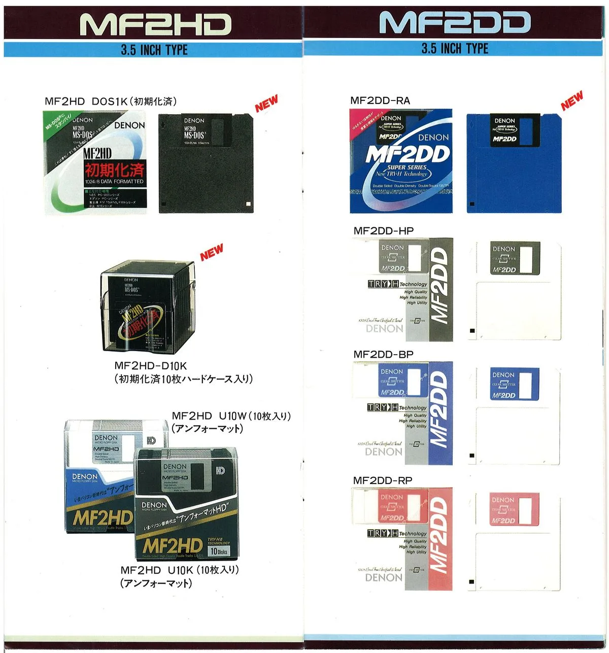 DENON Cassette Tape Vol.2 - 11