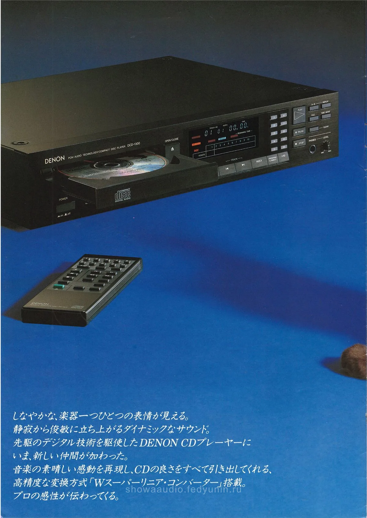 CD by DENON — extra 1