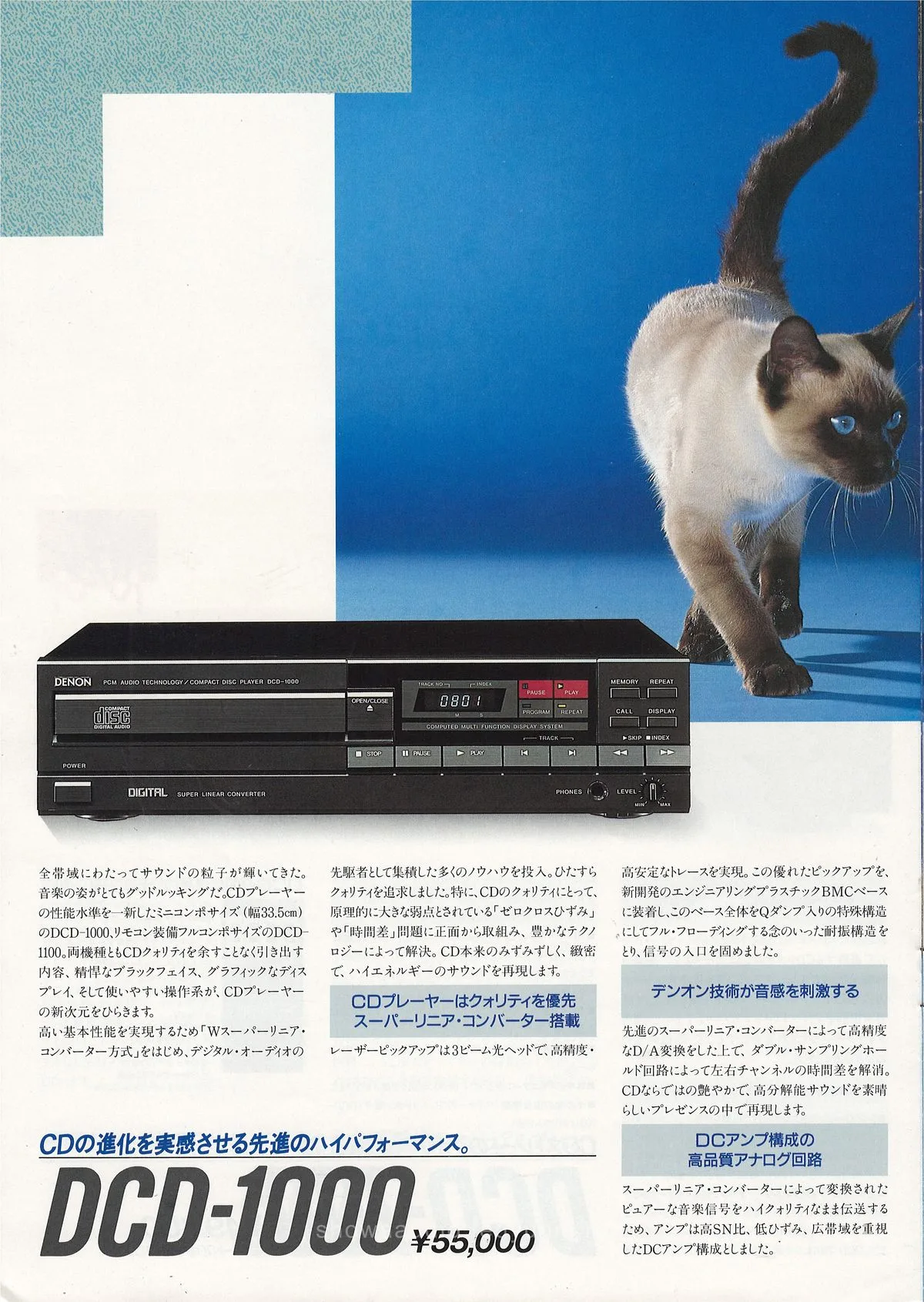 CD by DENON — extra 9