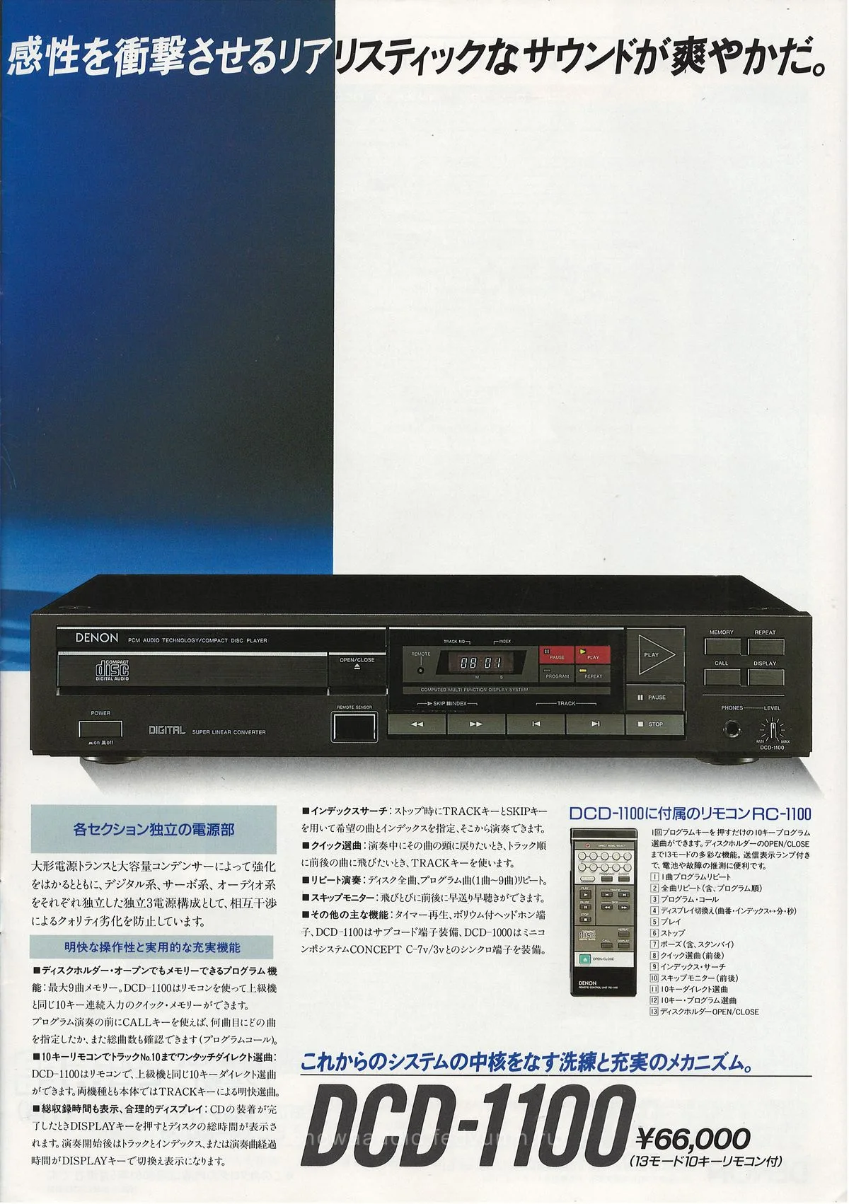 CD by DENON — extra 10