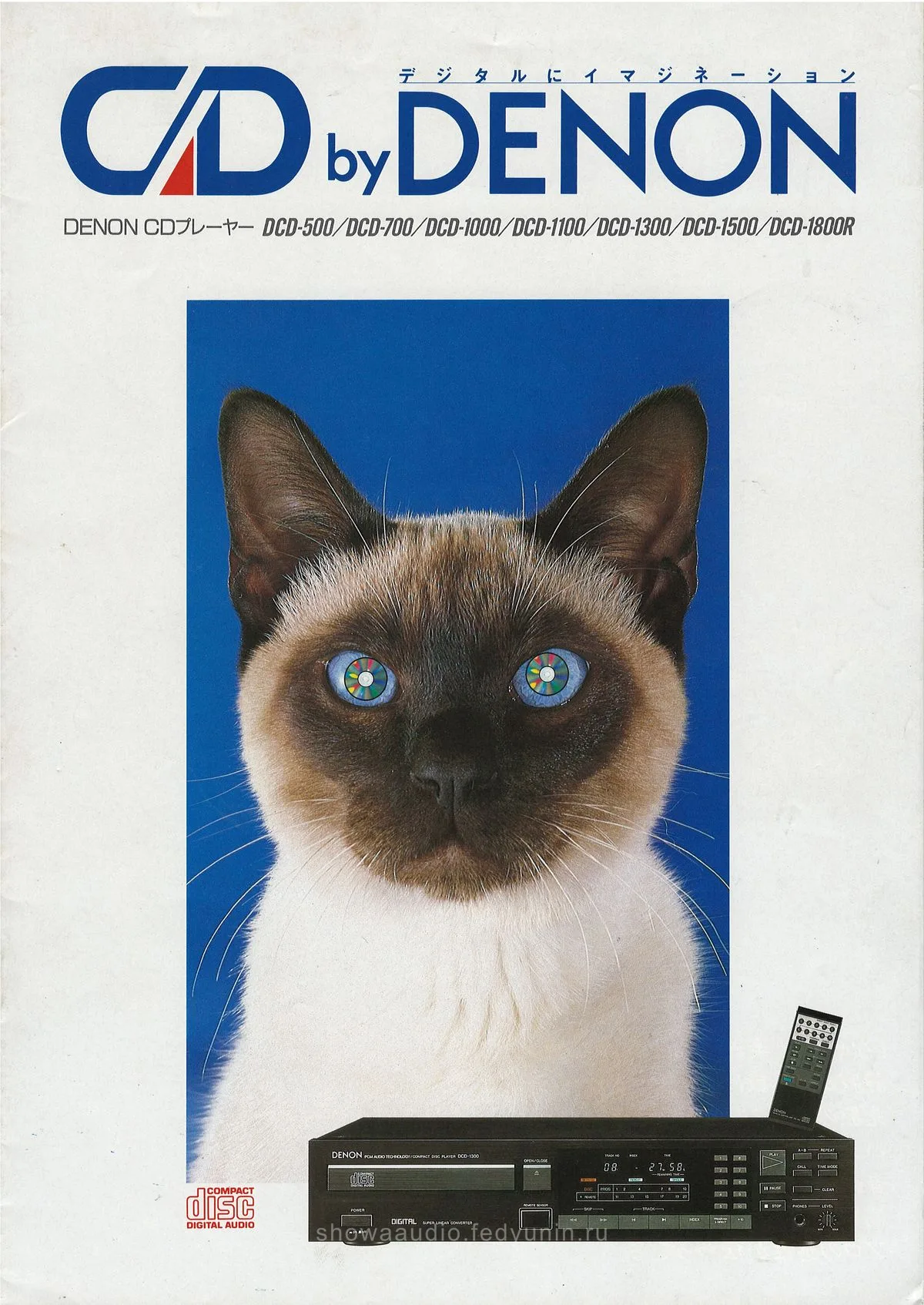 CD by DENON — cover