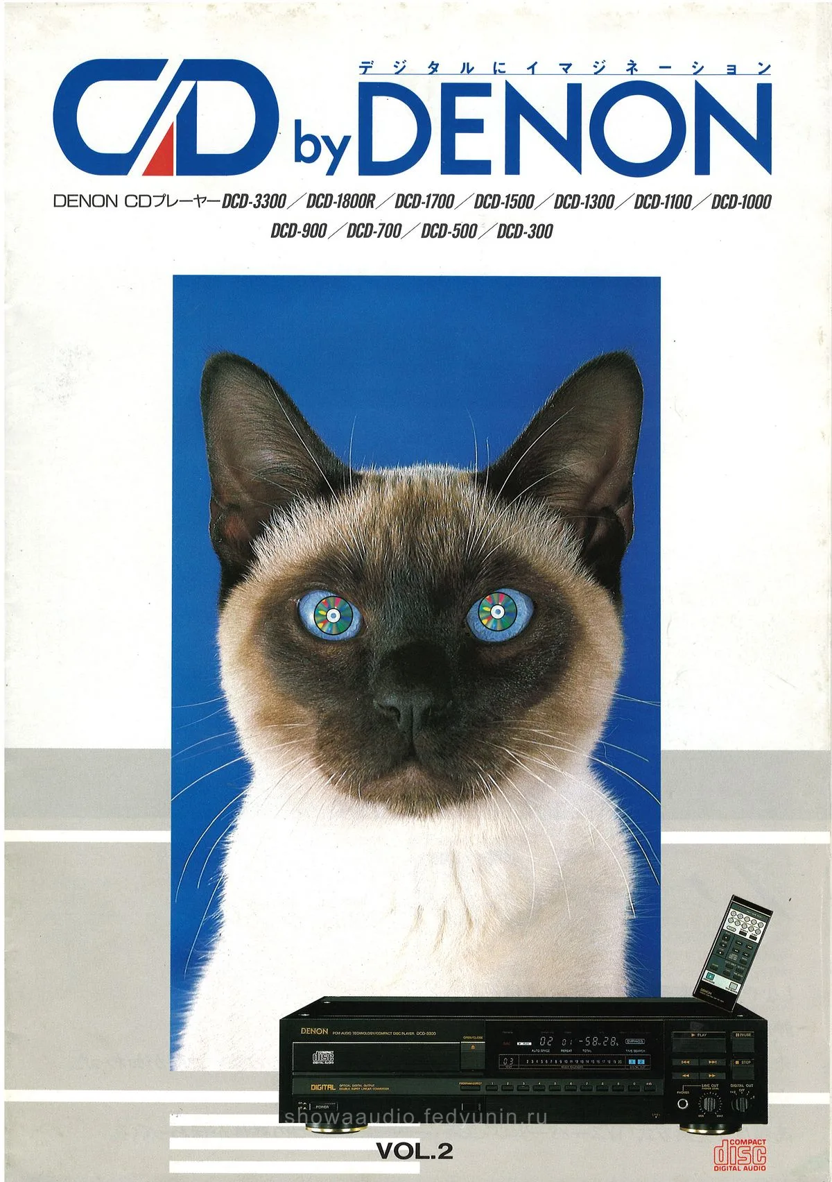 DENON CD by DENON November 1986 - обложка