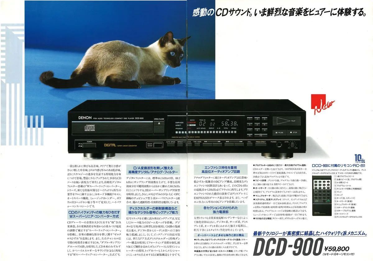 DENON CD by DENON November 1986 - 6