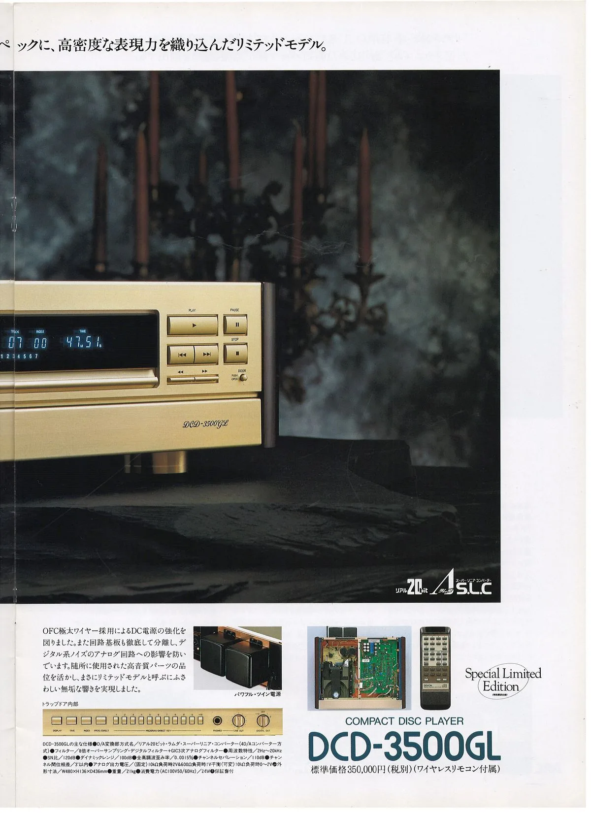 DENON CD Player Vol 23 May 1993 - extra 6