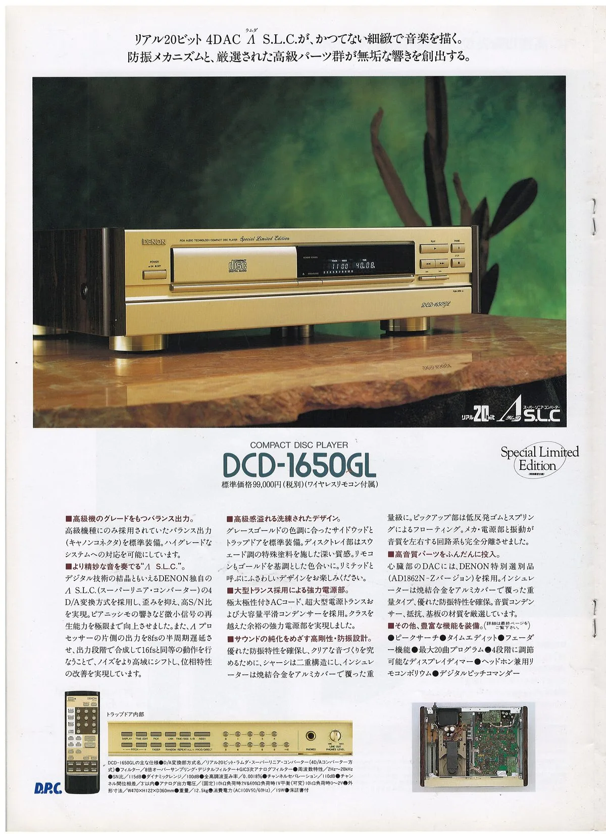 DENON CD Player Vol 23 May 1993 - extra 7