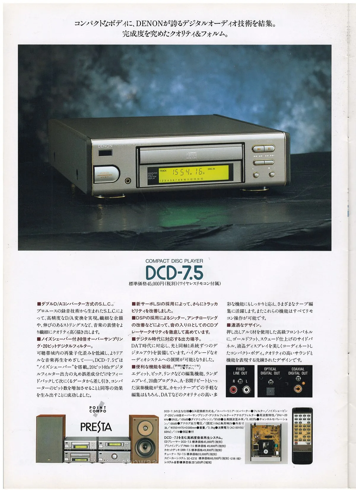 DENON CD Player Vol 23 May 1993 - extra 11