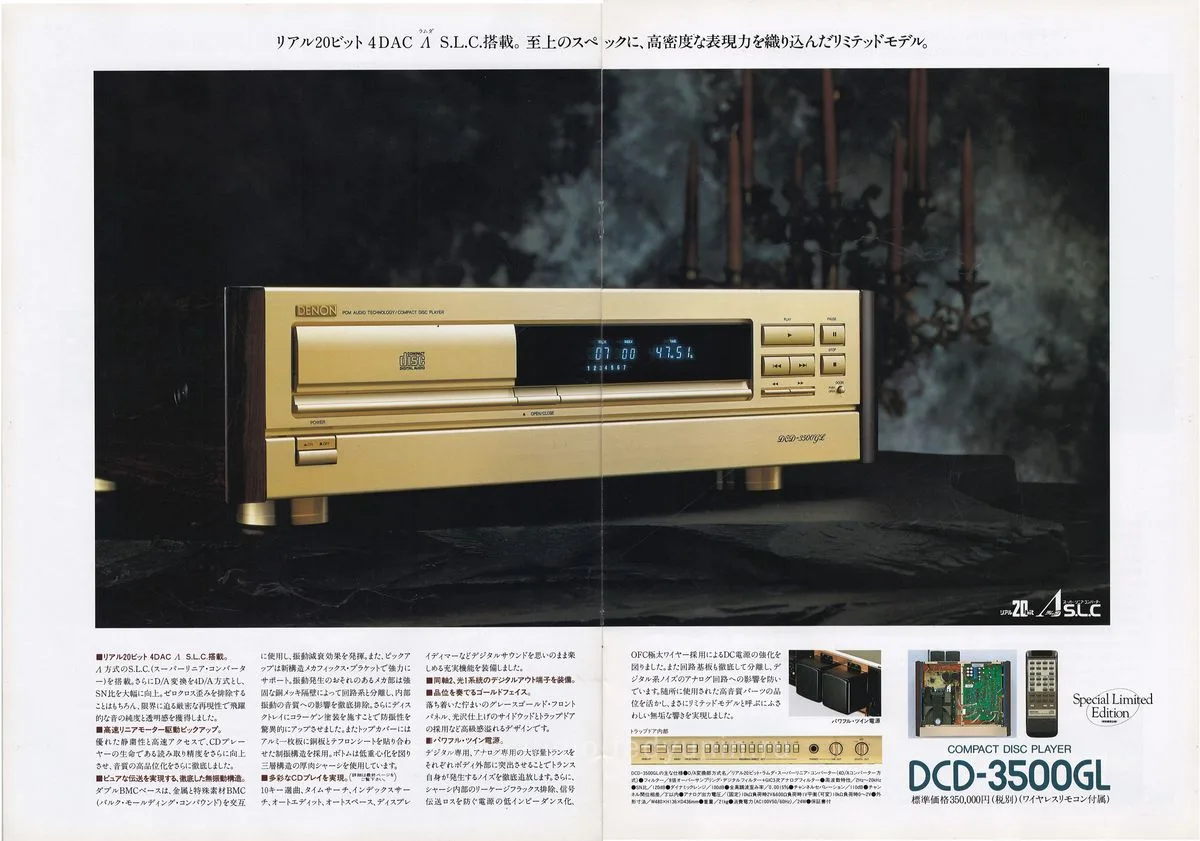 DENON CD Player Vol 23 May 1993 - 4