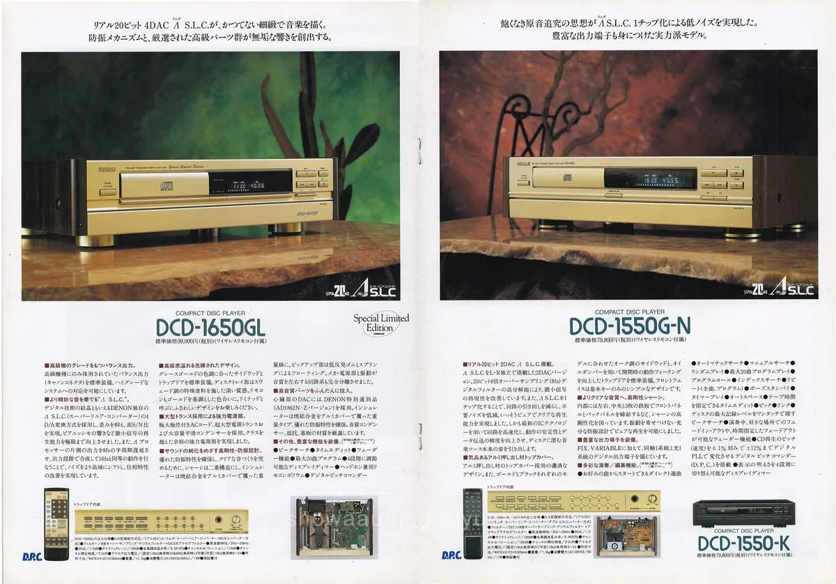 DENON CD Player Vol 23 May 1993 - 5
