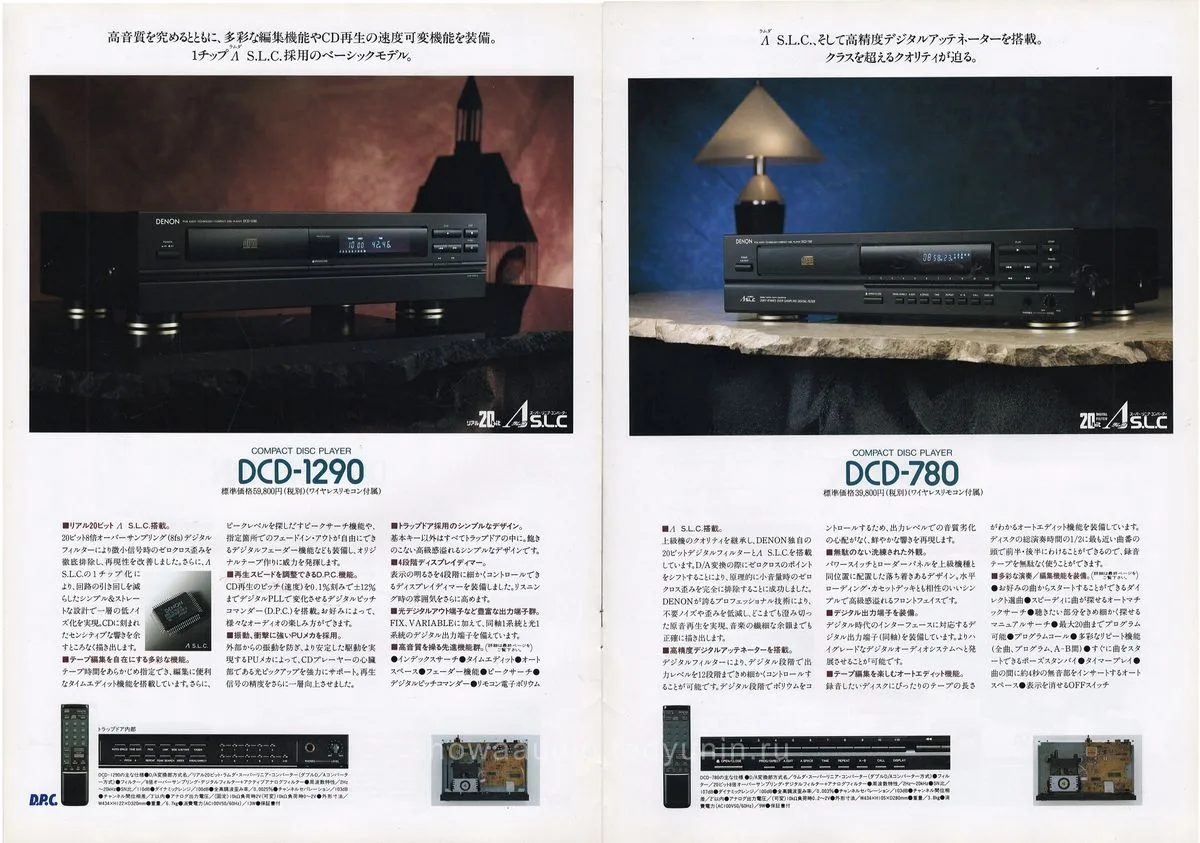 DENON CD Player Vol 23 May 1993 - 6