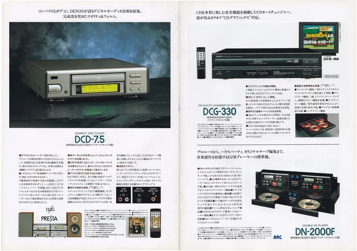 DENON CD Player Vol 23 May 1993 - 7