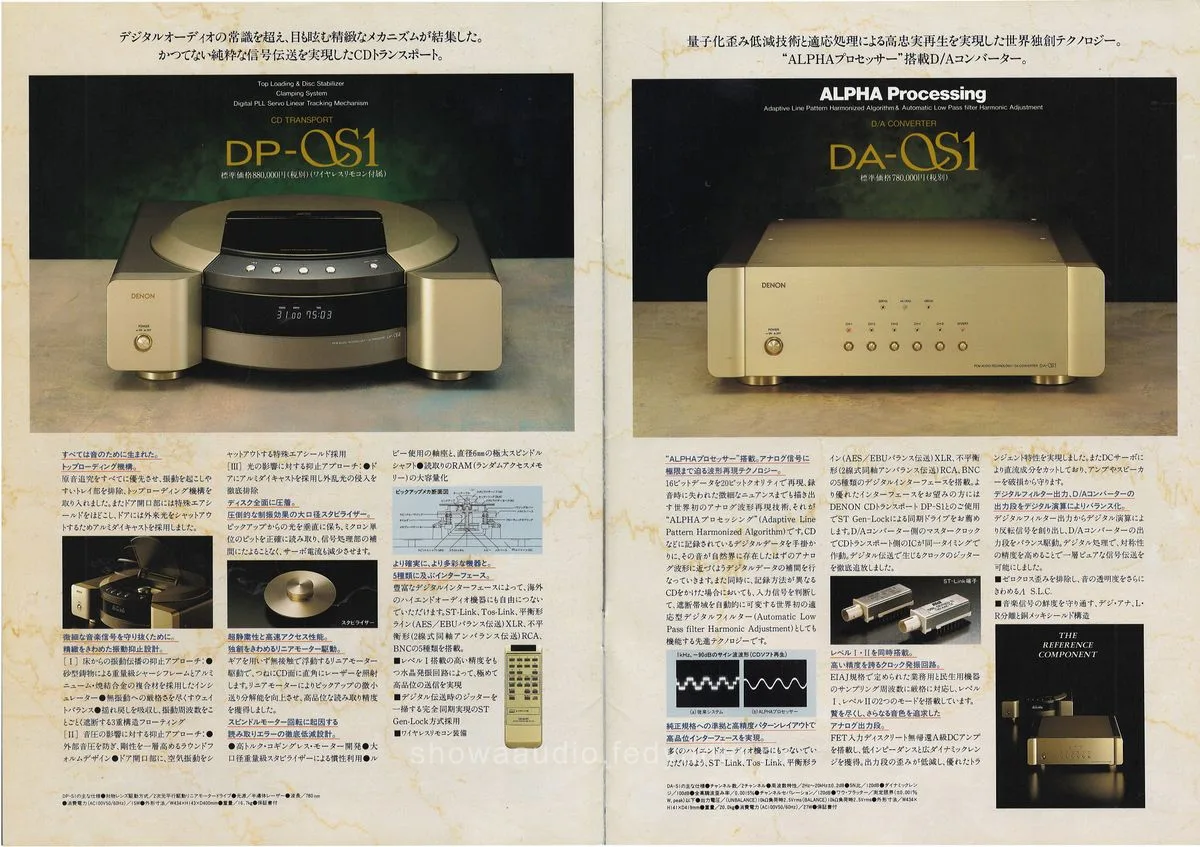 DENON CD Player Vol 23 May 1993 - 8